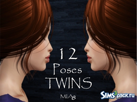 12 поз Twins от Mia8