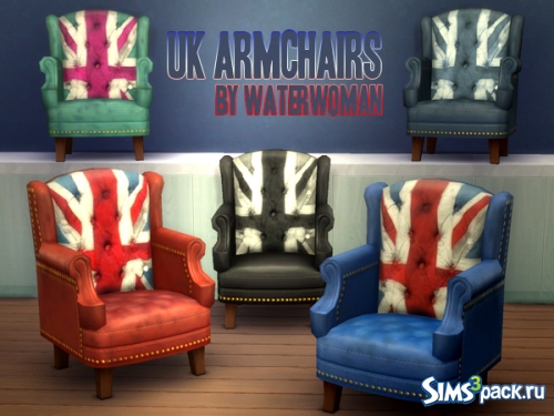 Кресла UK Armchairs от Waterwoman