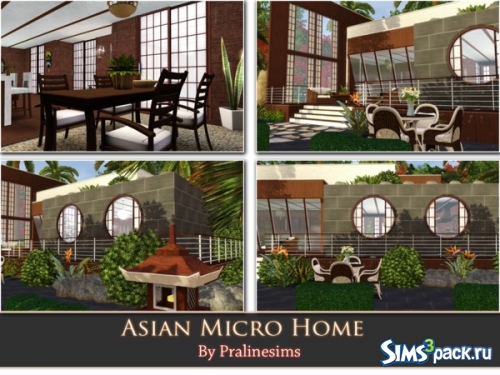 Дом "Asian Micro Home" от Pralinesims