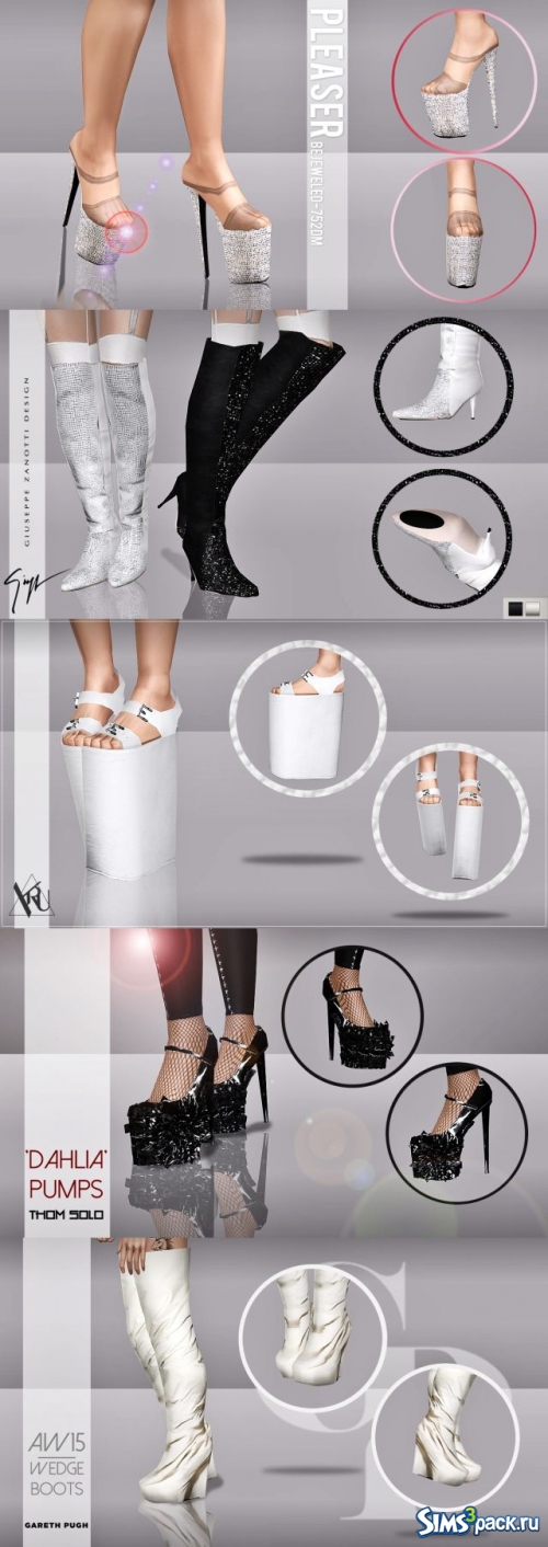 Набор обуви Lady Gaga - Gaga Shoe Dump 2015 от Artsims