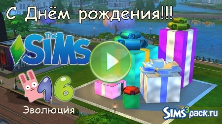 Видео "Подарок ко дню рождения The Sims"