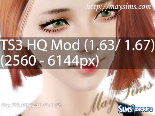 Мод на графику Sims 3 HQ Mod 2560px to 6144px от Maysims