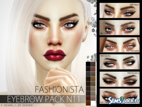 Брови Fashionista Eyebrow Pack N11 от Pralinesims