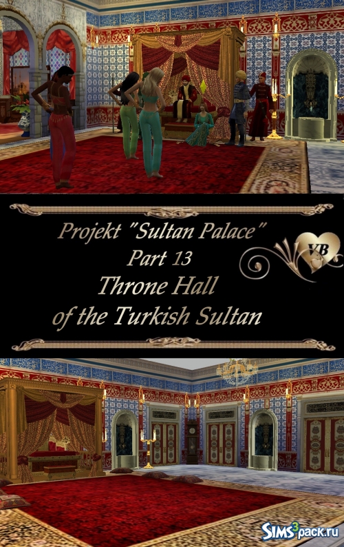 Тронный зал Турецкого Султана