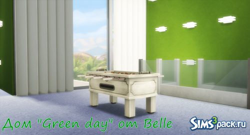Дом "Green day" от Belle от Belle
