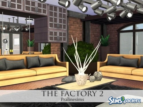 Фабрика-дом THE FACTORY 2 