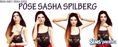 Pose Sasha Spilberg/Позы Саши Спилберг