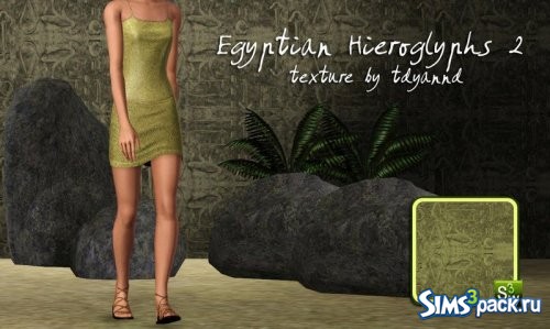Текстура "Египетские иероглифы - 2"