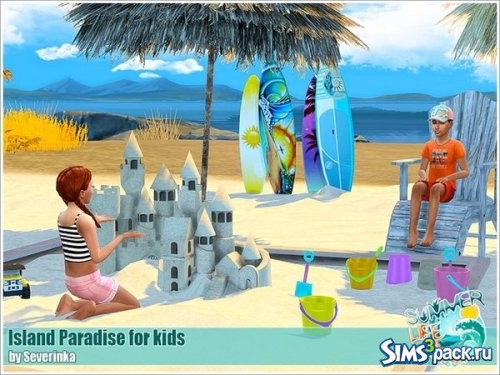 Набор предметов Island Paradise для детей от Severinka