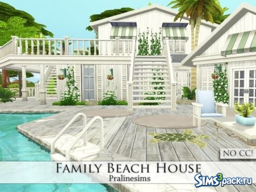 Дом Family Beach 