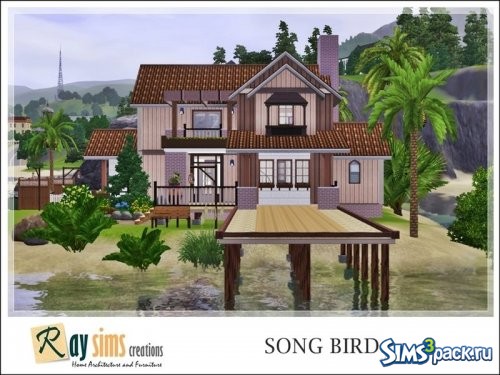 Дом Song Bird