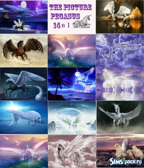 Painting &quot;Pegasus&quot; / Картины &quot;Пегас&quot; от ОлЯля