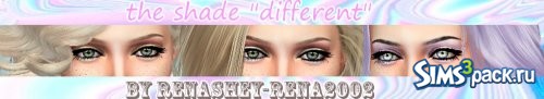 The shade "different"/Tени "непохожи"