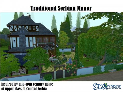 Традиционная сербская усадьба