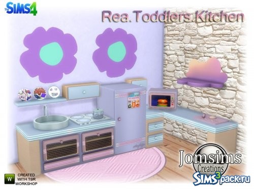 Кухня для малышей Rea 