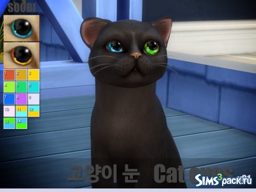 Кошачьи глаза V1 от SooBi