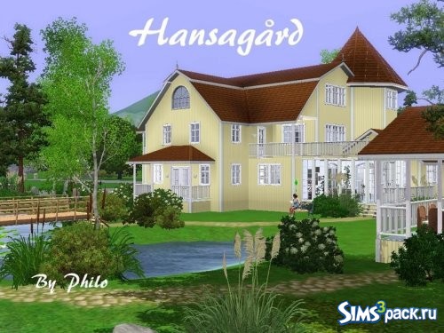Дом Hansagard