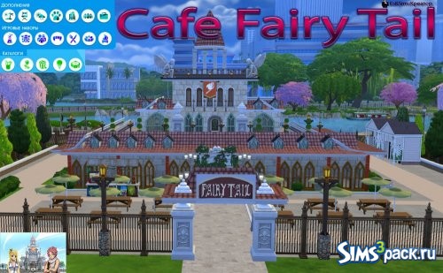 Сafe Fairy Tail no СС от KsKSimsKreator