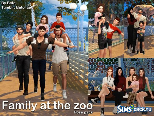Семейные позы в зоопарке от Beto_ae0