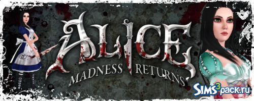 Набор Alice Madness Returns от Meronin