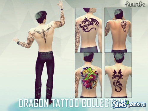 Татуировки Dragon Tattoo Collection от RounDe