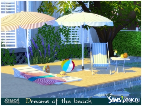 Набор "Мечты о пляже" от Severinka