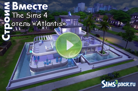 Видео "Отель Atlantis" от Строим Вместе