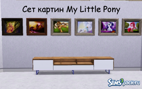 Сет картин "My Little Pony" от LaKaterine