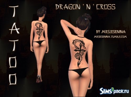 Татуировка "Дракон и Крест" от MrsEsenina