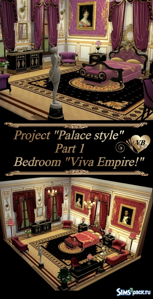 Проект "Дворцовые стили" Спальня "Да здравствует Ампир!" от LeonaLure