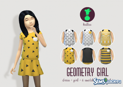 Платье GEOMETRY GIRL - 500+ FOLLOWERS GIFT от KEDLUU
