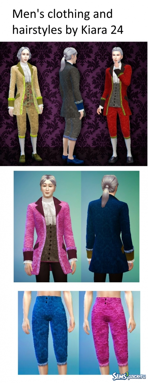 Подборка женской и мужской одежды и причесок в стиле Рококо от Kiara24 &amp; Lenina90