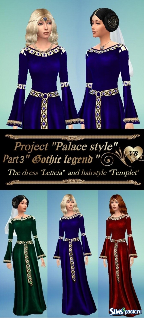 Средневековое платье "Летиция" и прическа "Темплет" от LeonaLure