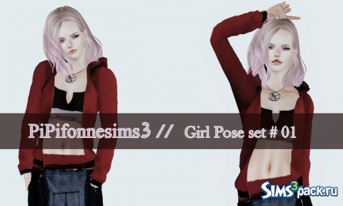 Сет поз PiPi_coolgirl_1-10 pose от pipifonnesims3