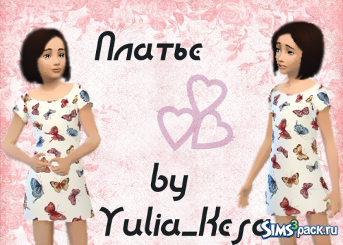 Платье для детей от YuliaKesa