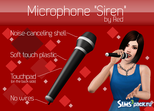 Микрофон "Siren" от delight33