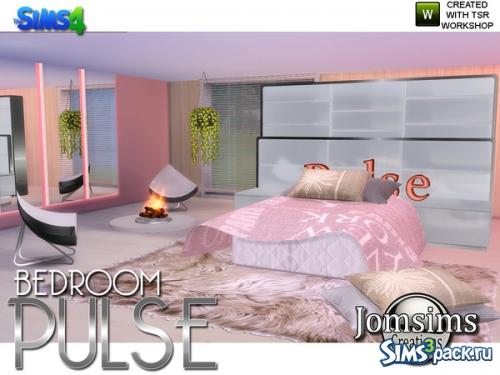 Спальня Pulse от Jomsims