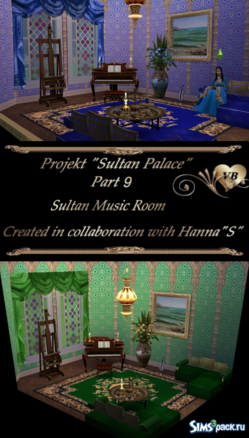 Музыкальная комната Султана от LeonaLure