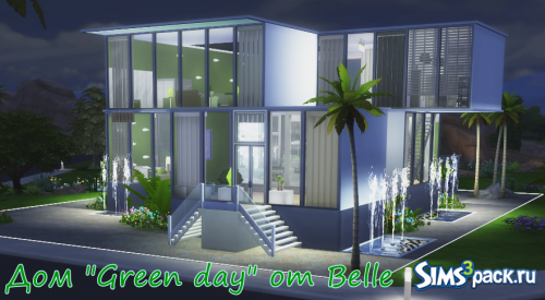Дом "Green day" от Belle от Belle