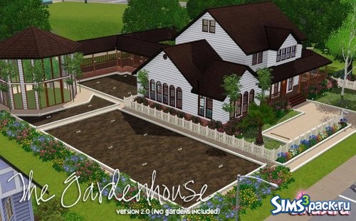 Дом The Gardenhouse v2.0 от Sinastra