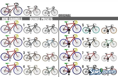 Стандартные велосипеды из основной игры