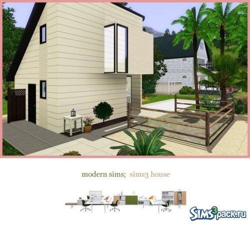 Дом Mini Moi от Modern_Sims