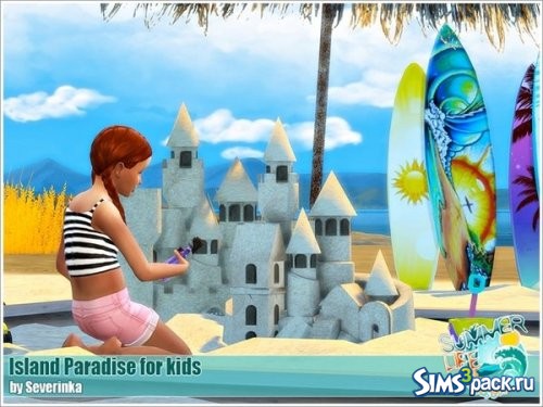 Набор предметов Island Paradise для детей 