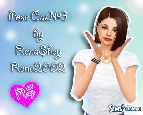 Pose CAS №3/Позы СAS №3 от Rena2002
