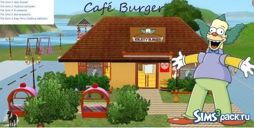 Cafe Burger