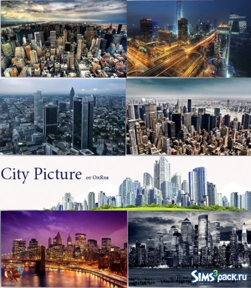 City Picture / Картины Города
