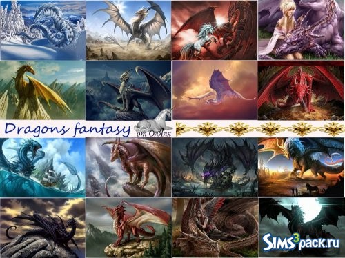 Dragons fantasy от ОлЯля