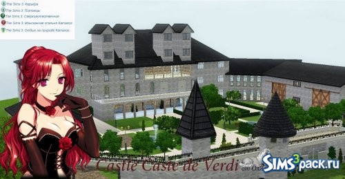 Castle Caste de Verdi / Замок Касте де Верди от ОлЯля
