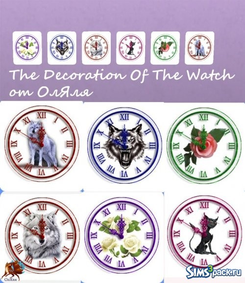 The Decoration Of The Watch / Украшение на стену Часы