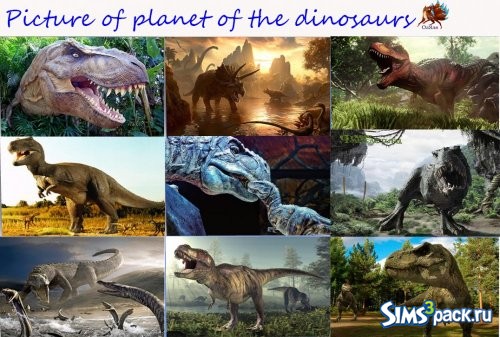 Картины &quot;Планета динозавров&quot; от ОлЯля